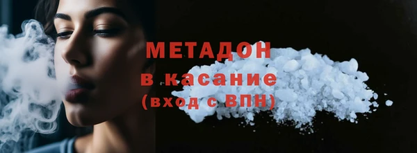 MDMA Premium VHQ Вязники