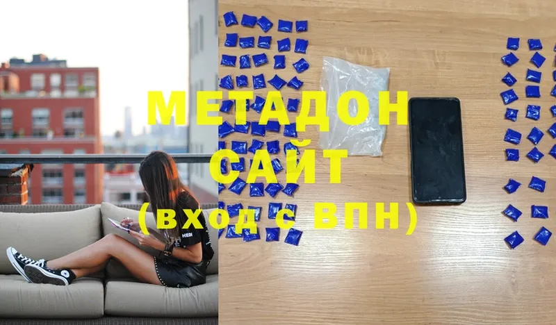 mega зеркало  Зерноград  Метадон methadone 